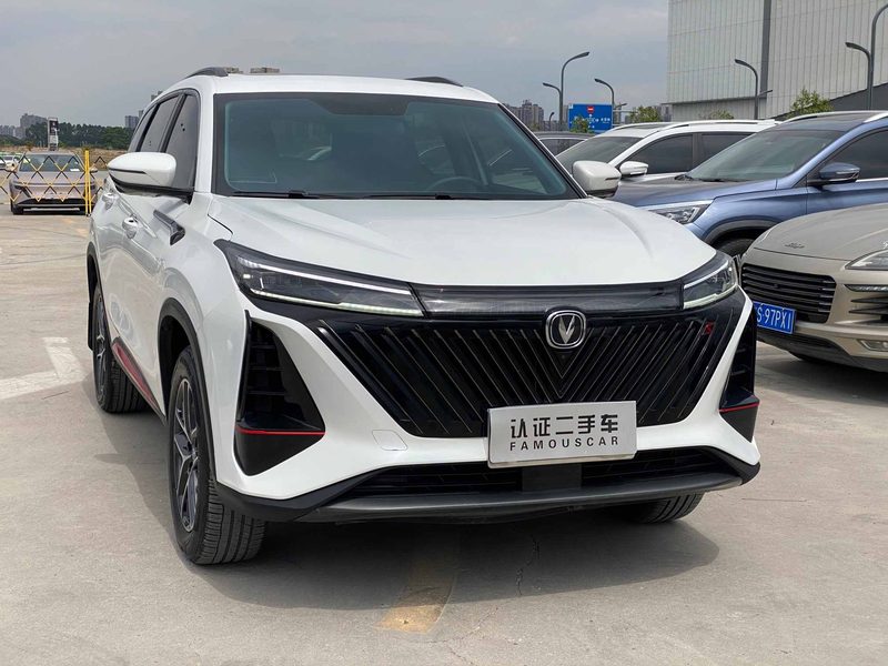 Changan CS75 Plus