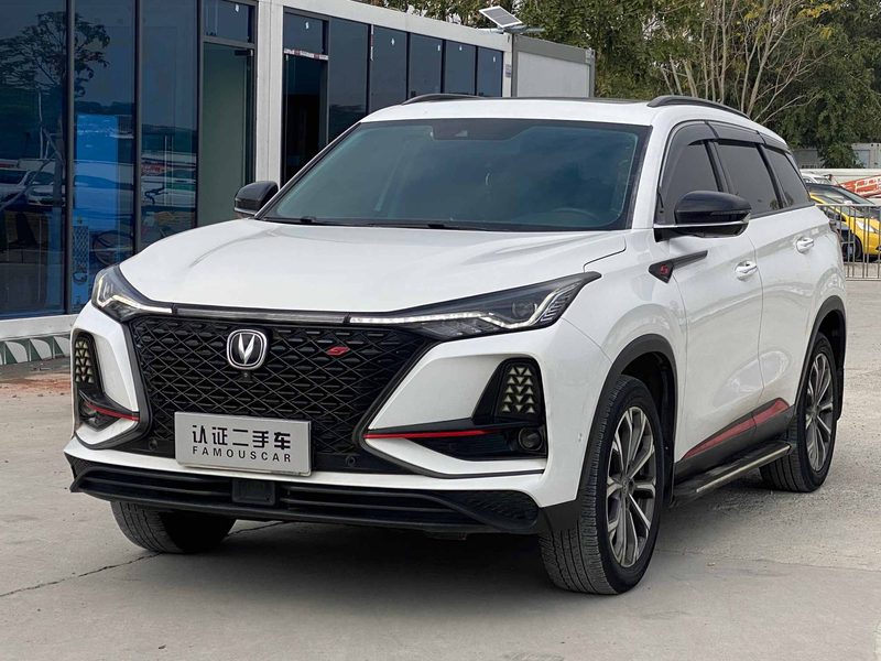 Changan CS75 Plus
